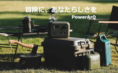 power-arq2